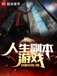 副本難？我一級一個海克斯！