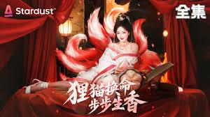 從裝天才開始成為魔法皇帝