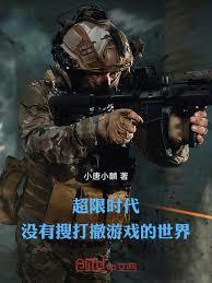 LOL：五冠王從書里跑出來了