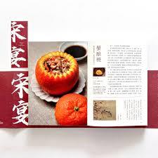 汴京夢華，大宋文曲