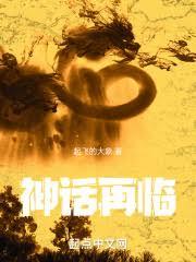 無限流開局，但隊友宇智波