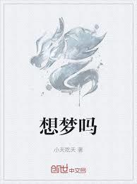 渡真武君