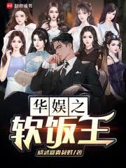 氪命醫生：我能百世模擬