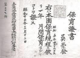 雲棧六友