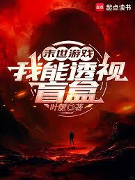 末世領主遊戲：我開了全圖資源