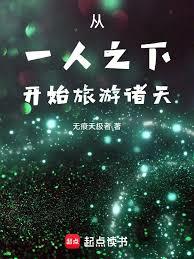 從一人之下當李慕玄叔公開始