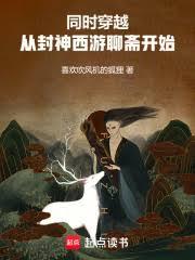 港綜：監獄長？不！我是大企業家