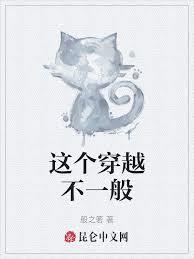 英雄，從成為魔法少女開始
