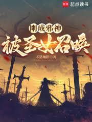 紅龍女王，把尾巴收緊點！