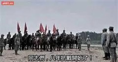 你一個唱戲的，也能抗戰？
