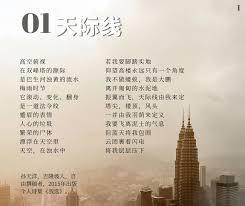 我沉入了深海