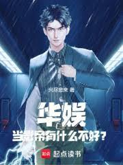 從控股AKB開始，打造偶像帝國