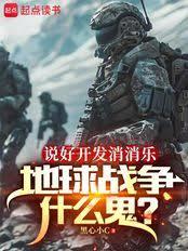 說好五五開，世界冠軍什麼鬼？