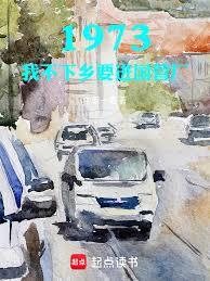 年代：從進國營廠開始幸福人生