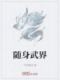 人在高武，我靠打遊戲成仙