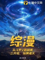 斗羅V：人面魔蛛，多子多福