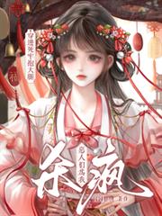 穿進死牢抱大腿，惡人們為我殺瘋