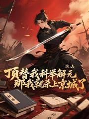太監無雙