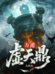 狂野都市