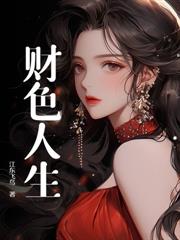 請神弼馬溫，被嘲猴子D級神官？