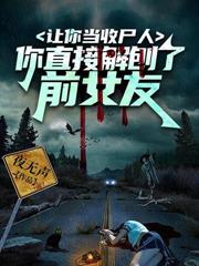 規則怪談：我能找出錯誤的規則