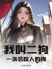 女人劫
