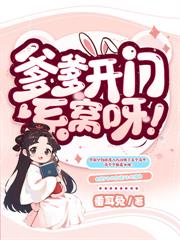小蘑菇今天也在吃軟飯