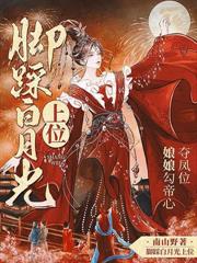 只剩七天壽命？先休渣夫再殺全家