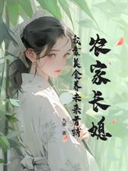 供養全家不念恩，斷親你們哭什麼