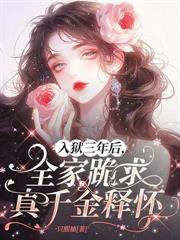 三年婚姻冷待，葬禮上渣夫紅眼下跪