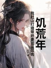 職路扶搖