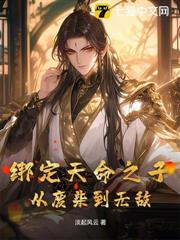 天運掠奪，師叔你無敵了！