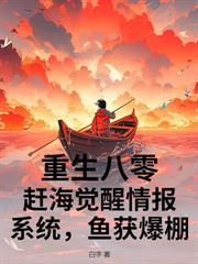 是你要陪白月光，我離婚你又發瘋