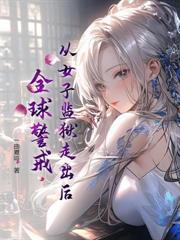 向上攀緣