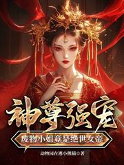 挖我靈根？重生後新師門待我如寶