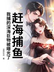 從邂逅極品女總裁開始