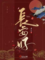 讓我做外室？我另嫁你哭什麼