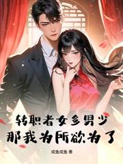 重生85：帶貓咪去趕海，狂寵九個女兒