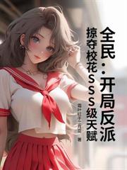 剛下山，全球大佬跪迎我回家