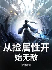 鎮荒印