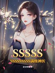 壓力好大，女總裁逼我結婚