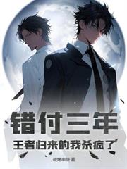 斬仙人