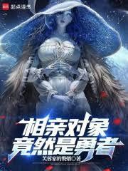 別再上供了！我真不是什麼邪神