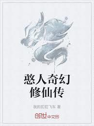 農業興國，從狙擊四大糧商開始