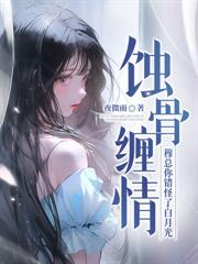 淨身出戶後，大佬全部身家求複合