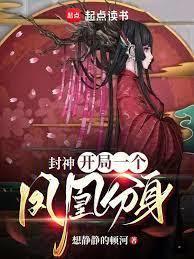 關於我在地下城刷分登神這件事