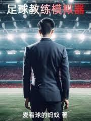 開局維耶里模板