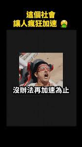 法外狂花
