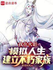 開局黑暗火花，但是少女形態