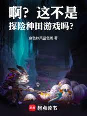 我能在現實里創造遊戲馬甲